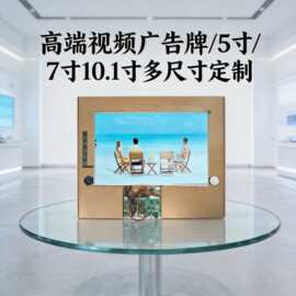 高清10.1寸14寸瓦楞纸视频贺卡 企业定制宣传卡 支持视频图片