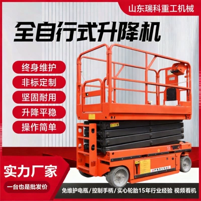 Avtomobil fırlanan platformaları — Lift Platform Vehicle