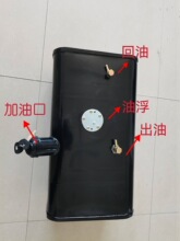 加装改装加厚款铁皮燃油箱尺寸长55宽30高25约35升左右