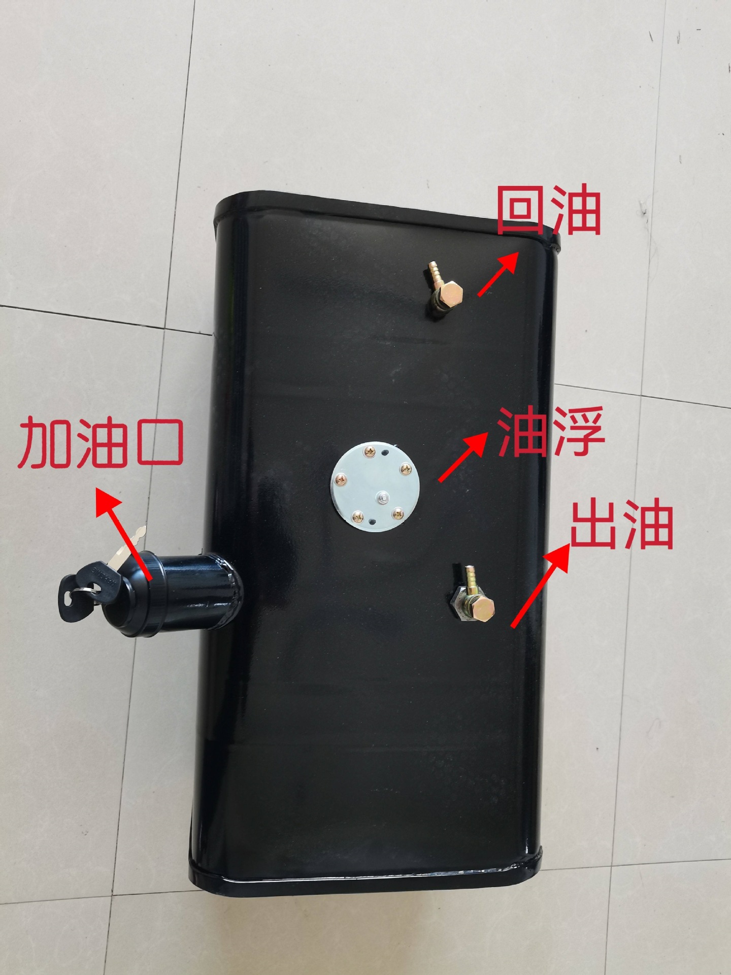 加装改装加厚款铁皮燃油箱尺寸长55宽30高25约35升左右