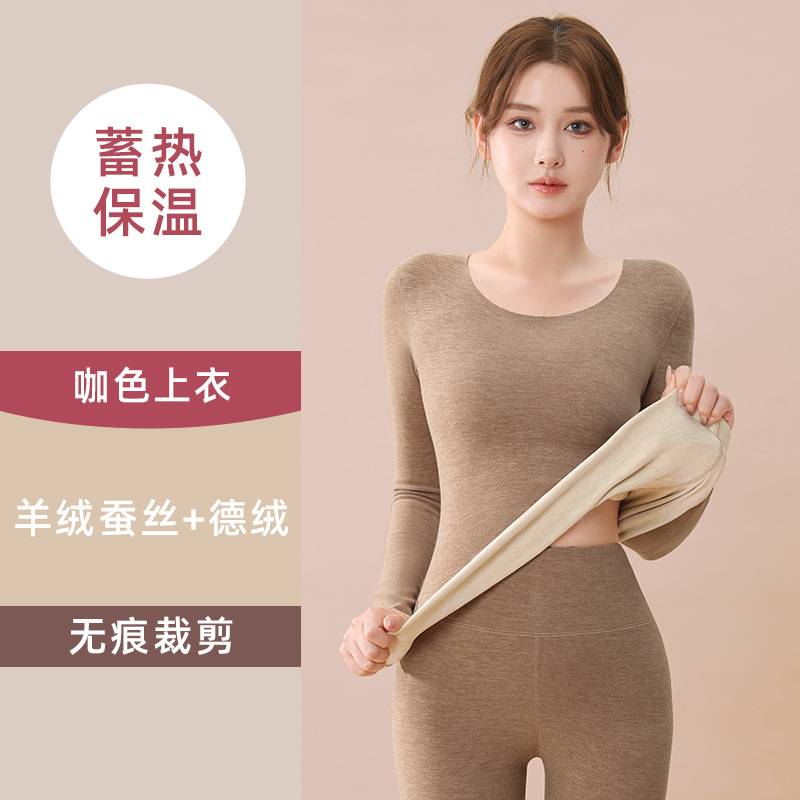 Ropa interior térmica de cachemira y seda para mujer, capa base térmica gruesa para otoño e invierno, conjunto de ropa y pantalones sin costuras con efecto calefactor para primavera.