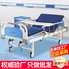 医用多功能护理床手动单双摇护理床厂家 医用护理床医院同款病床