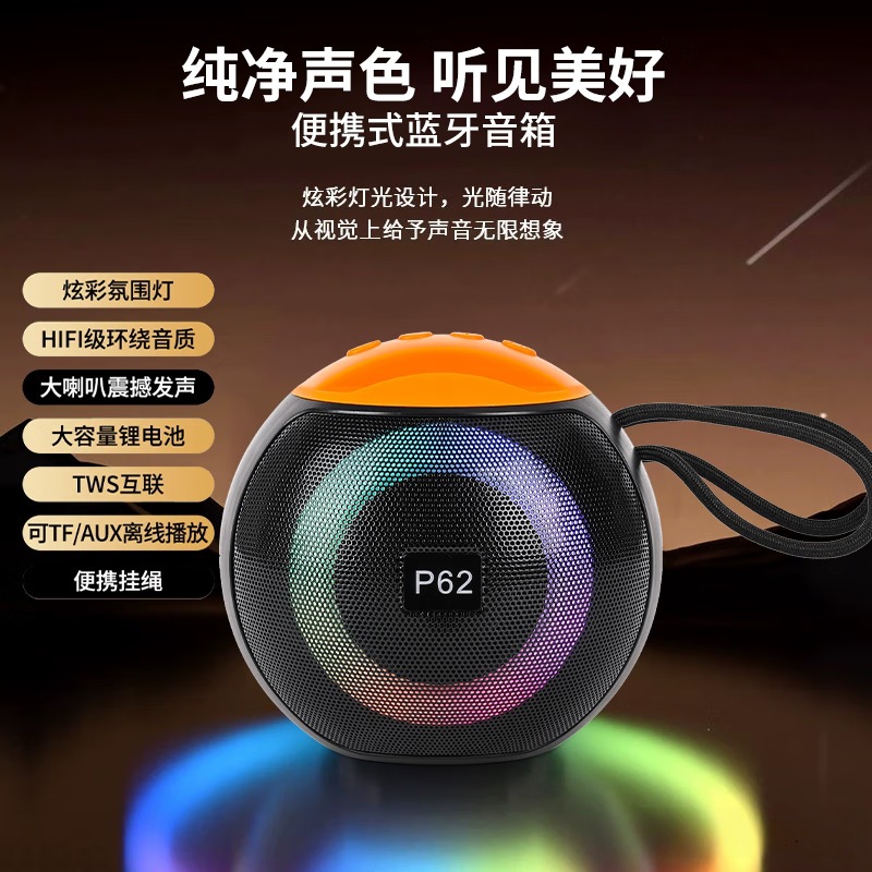 Mini Portable Bluetooth Small Speaker Subwoofer One-Click Recording Tws Interconnection Hifi Level Surround Sound Quality P62