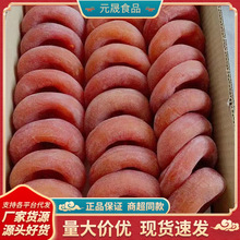 广西特产农家柿子饼手工天然霜降晾晒流心出口级糖心柿饼批发包邮