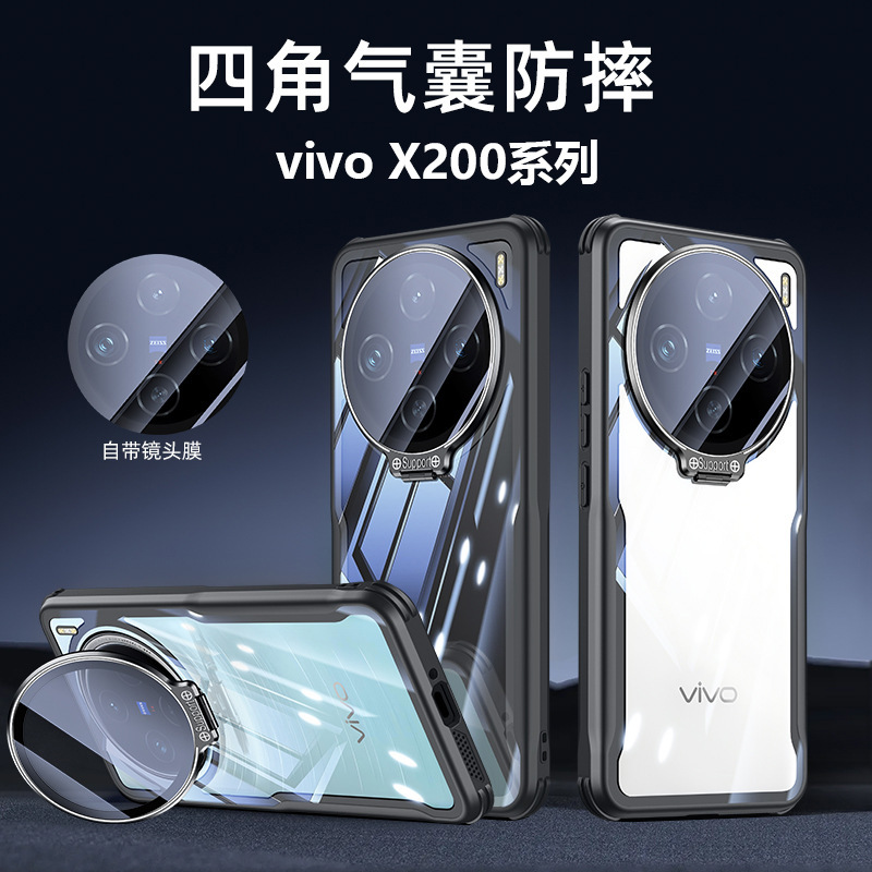 Suitable for Vivox300 Mobile Phone Case X200 Transparent S20 Lens All-Inclusive Bracket Iqoo13 Anti-Fall Protective Case Suitable for Vivox300 Mobile Phone Case X200 Transparent S20 Lens All-Inclusive Bracket Iqoo13 Anti-Fall Protective Case