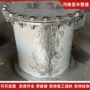 标准化工t21516dn400-dn600人孔
