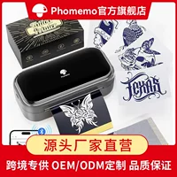 Tattoo Printer Phomemo Portable Bluetooth Tattoo Transfer Printer, Mobile, Compact with Consumables