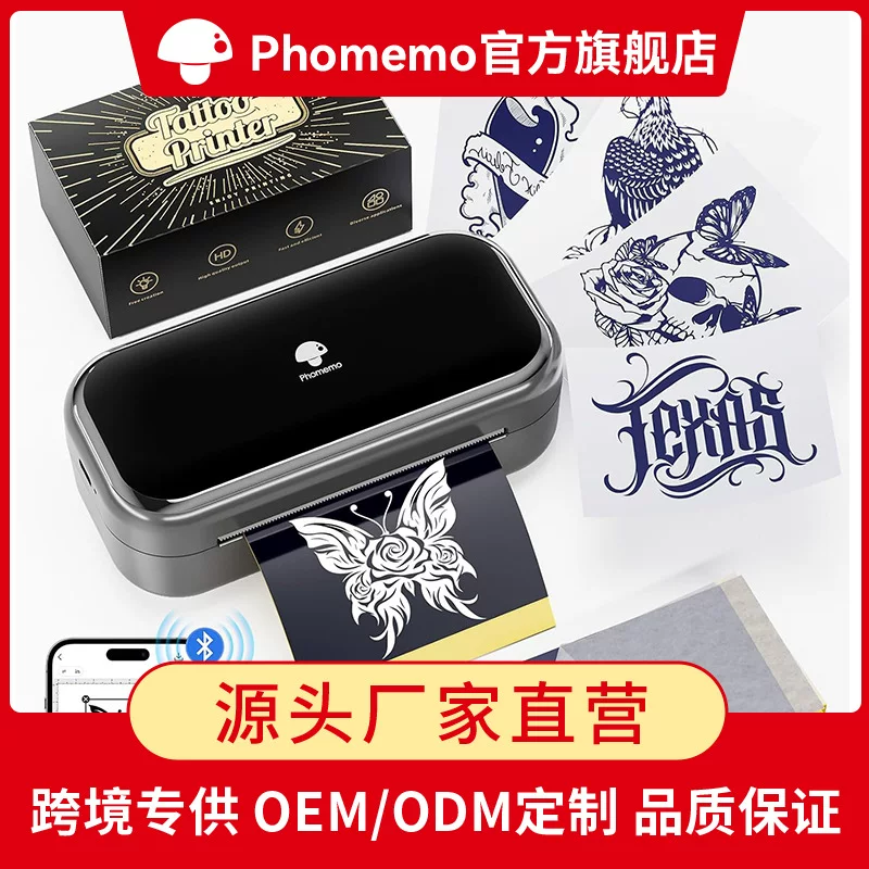 Tattoo Printer Phomemo Portable Bluetooth Tattoo Transfer Printer, Mobile, Compact with Consumables