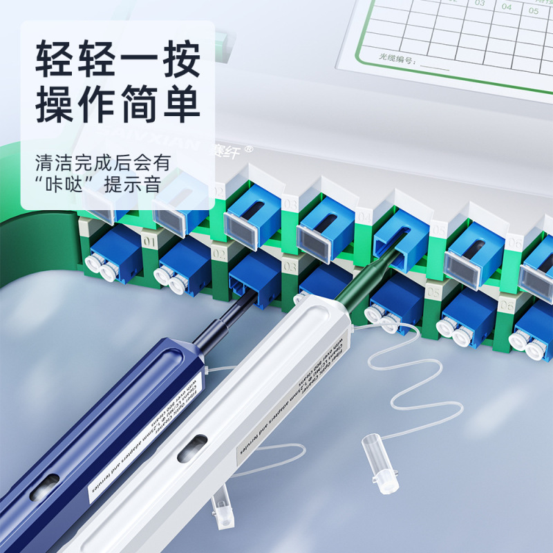 光ファイバークリーニングペン 2.5 ミリメートルワンタッチ端面クリーナー LC インターフェース SC フランジ FC ST クリーニング機器ツール|undefined