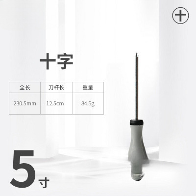 Destornillador cruz flor de flor de ciruelo boca plana con fuerte imán antideslizante Juego de destornillador grande de 6mm Destornillador de cabeza plana