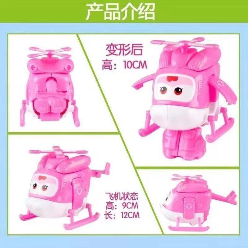 대변신【작은 사랑】