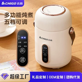 养生壶;煮蛋器;搅拌机