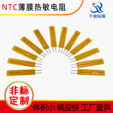 ��Ĥ�������߾���������ضȱ��o10K��һ����MF55���NTC���