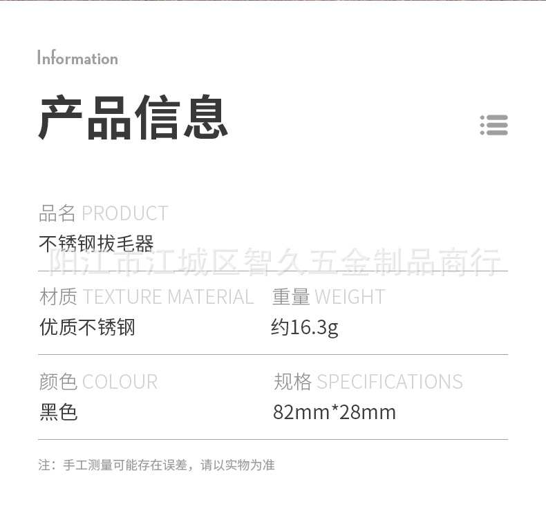 详情_12.jpg