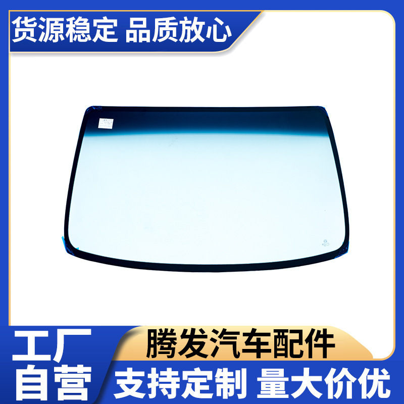 High-Quality Car Front Windshield, Specializing in Producing Suv Front Windshields, Tfg Car Front Windshield