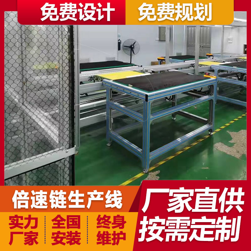 厂家供应15寸非触摸显示器倍速链组装生产线 工业显示器总装线