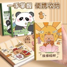 卡皮巴拉胶套本 64k便携学生小笔记本记事备忘日记横线本现货批发