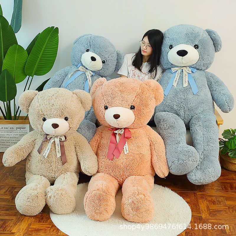Milan felpa oso oso de peluche confesión muñeca grande super lindo oso de cinta regalo para niños