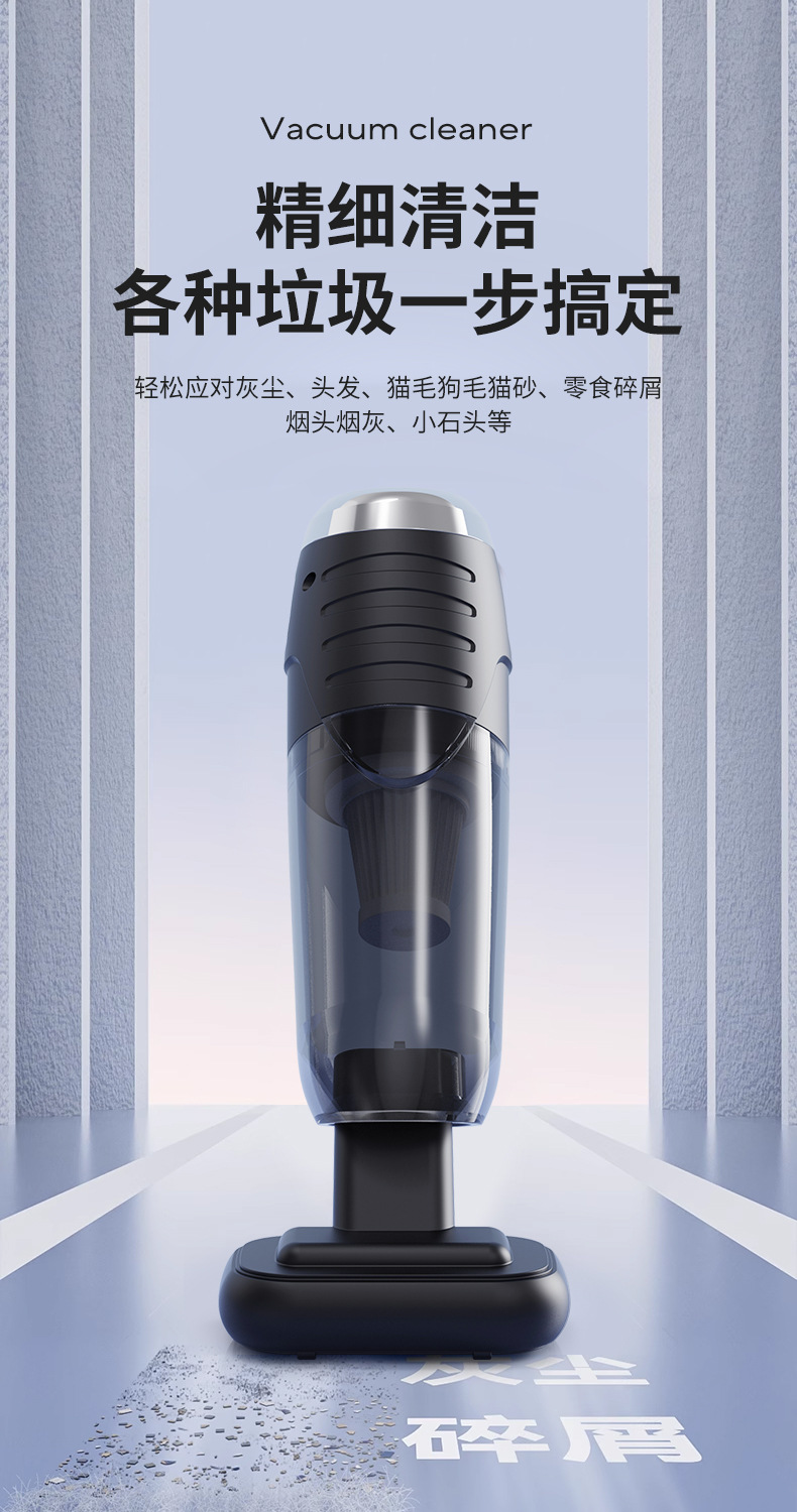 Popular Car Vacuum Cleaner, Handheld Wireless Vacuum Cleaner with Strong Suction Power, Dual-Purpose for Car and Home, Small Dust Blower
