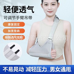 関節専用補助腕ストラップ腕肘ストラップ肩首腕前腕ストラップ腰椎牽引サスペンダー