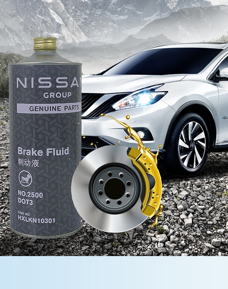 Nissan Original Pure Brake Fluid, Brake Oil, Clutch Oil Dot3 1L/Suitable for All Dongfeng Nissan Models