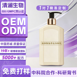 ���w�鶨���N�ƴ���oem��̹�������������ľ�����̝�������w��