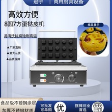 ����7+8��늟ᵰ����Ƥ�C�W�t�[���A��CС���O�䵰��Ƥ�C