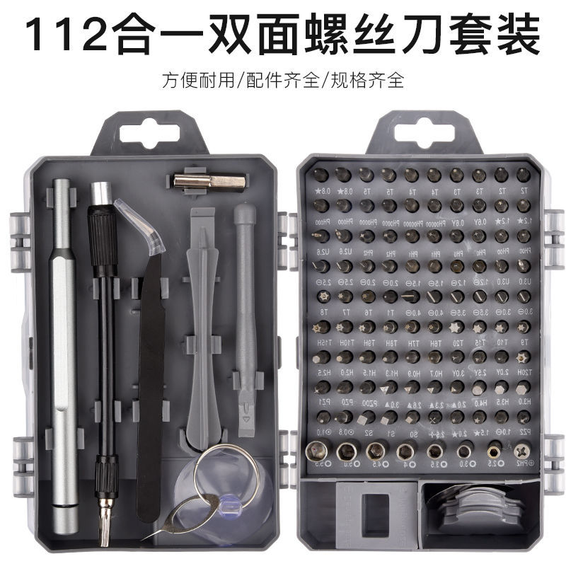 Screwdriver Set Combination Mobile Phone Computer Disassembly and Repair Tools Multi-Functional Household Small Screwdriver Strong Magnetic Screwdriver