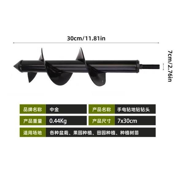 7*30cm0.44Kg