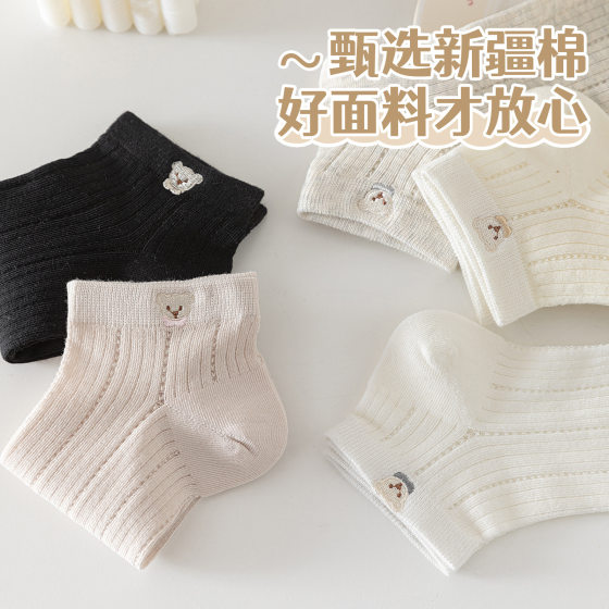 Socks Women's Spring and Summer Mesh Breathable Thin Boat Socks Japanese Sports Student Socks Ins Trendy Socks Short Casual Socks for Women
