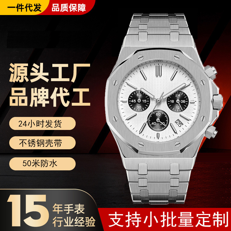 Cross-Border Hot-Selling Stainless Steel Men's Waterproof Multi-Functional Business Watch Chronograph Running Calendar Sports Boy's Watch