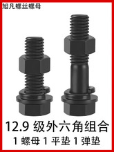 12.9ݽzĸb˸ߏ˨ƽ|MM5M6M8M10M30