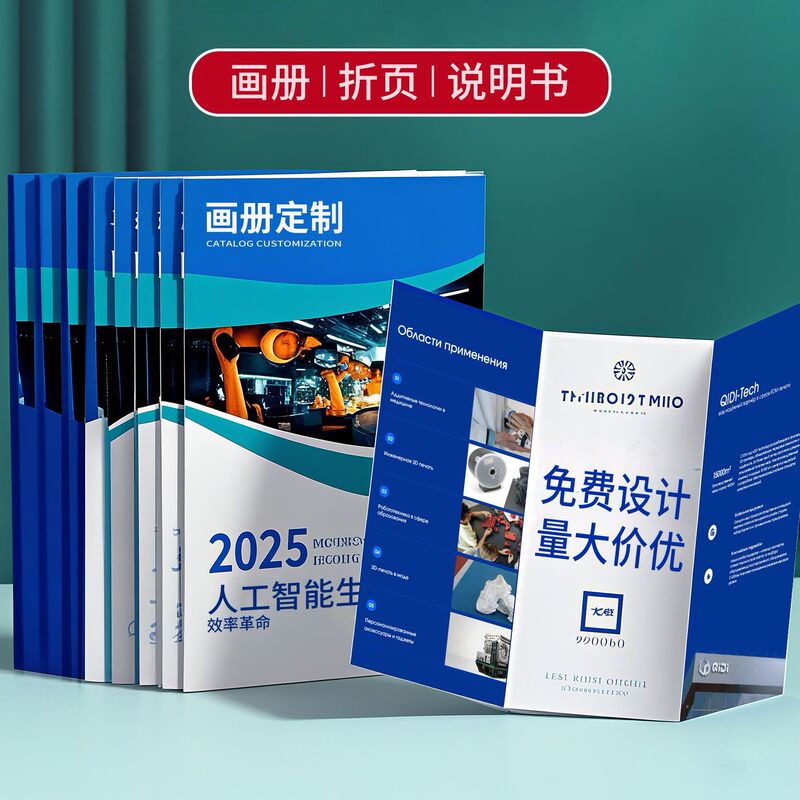 Album Printing, Brochure Samples, Yearbook Materials, Instruction Manuals, Magazines, Corporate Books, Flyers, Book Printing