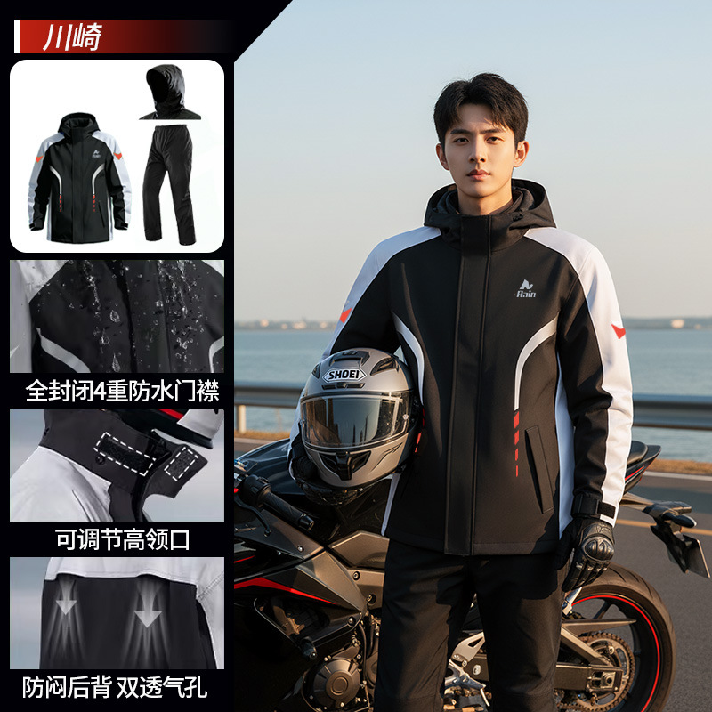 Impermeable para Motociclistas, Impermeable para Adultos, Impermeable de Dos Piezas, Traje para Hombre, Impermeable de Cuerpo Completo para Repartidores