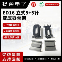 ED16 ��ʽ׃�����Ǽ� 5+5�׃�����Ǽ� �_��ʽ�Դ���l�Ǽ�