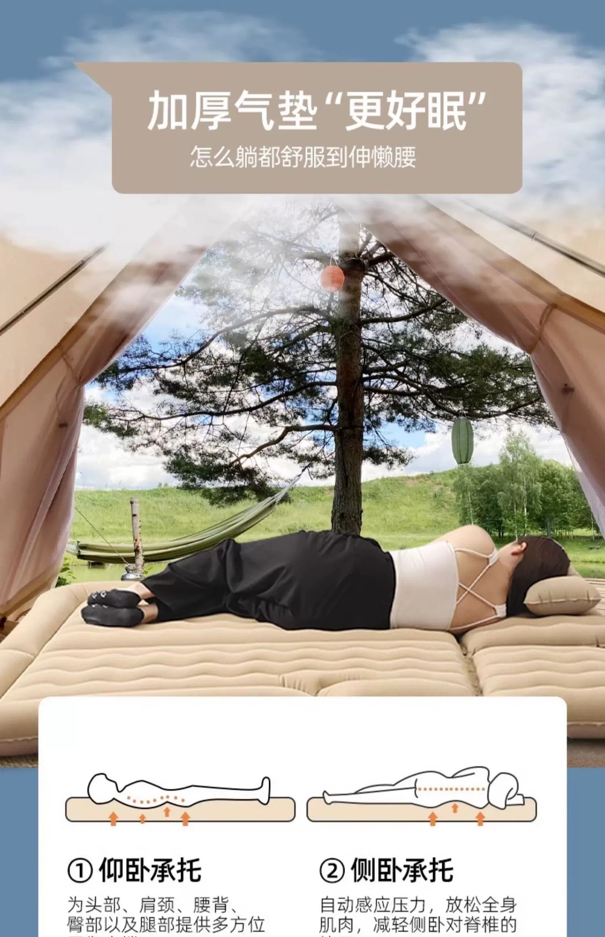 Car inflatable bed, in-car sleeping gadget, SUV rear trunk leveling pad, air mattress, camping mattress