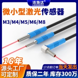 接近开关;光电传感器;光电开关