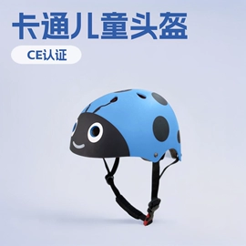 骑行头盔;护头;滑雪头盔/滑雪帽