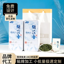 乌龙茶;红茶