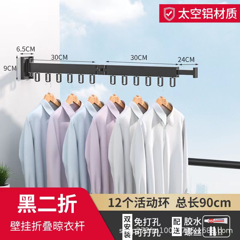 블랙 2 배 총 길이 90cm