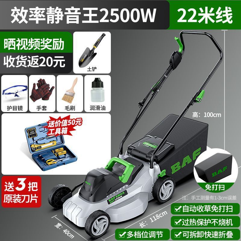 博奥菲芝生機電動手押し式芝生剪定機小型家庭用園林芝刈り機プラグイン式芝刈り機|undefined