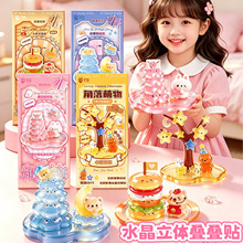 ��������3Dˮ�����w�B�B�����ͯ�ֹ�����Ȥζ���ins����[��