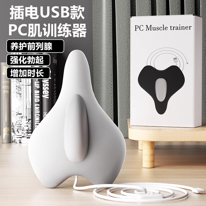 猎踏电动pc肌训练器男括约肌肌提肛按摩盆底肌凯格尔锻炼按摩|undefined