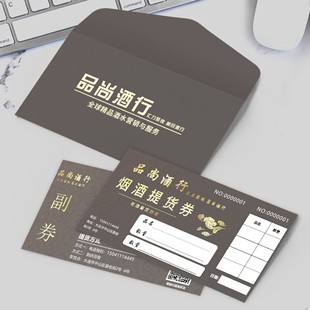 Mid-Autumn Festival Gift Voucher Liquid Gold Liquor Gift Card Maotai-flavor Wine Card Red Wine Exchange Voucher Pickup Card