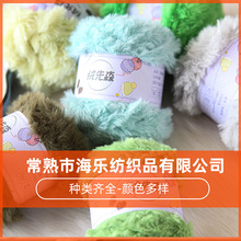 �ýq�q�q��ɭƤ�ݾ��h��ֹ�����diy������ñ�ӿ羳����50g