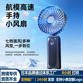 迷你电风扇;加湿器;USB风扇