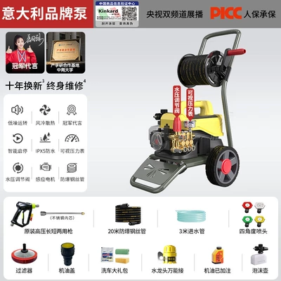 Use 220V High-Pressure Water Gun Powerful | Car washing machine - 3000w-long-gun-upgraded-trolley-reel-20m-steel-wire-pipe-3m-water-inlet-pipe
