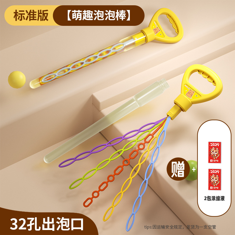 노란색-[거품이 없는 액체]