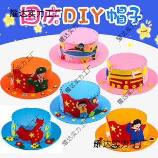 ���c��ñ��DIY��������ͯ�ֹ��������wճ�N���p���׃��@���ϰ�