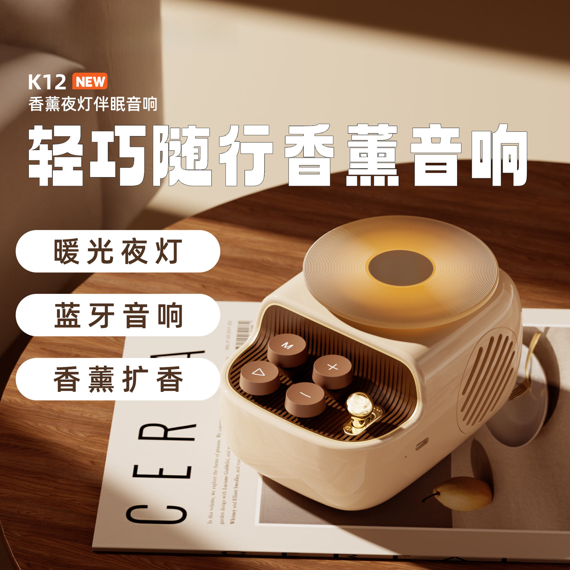 Aromatherapy Night Light Bluetooth Audio Wireless Small Speaker Subwoofer High Quality Home Portable Birthday Gift